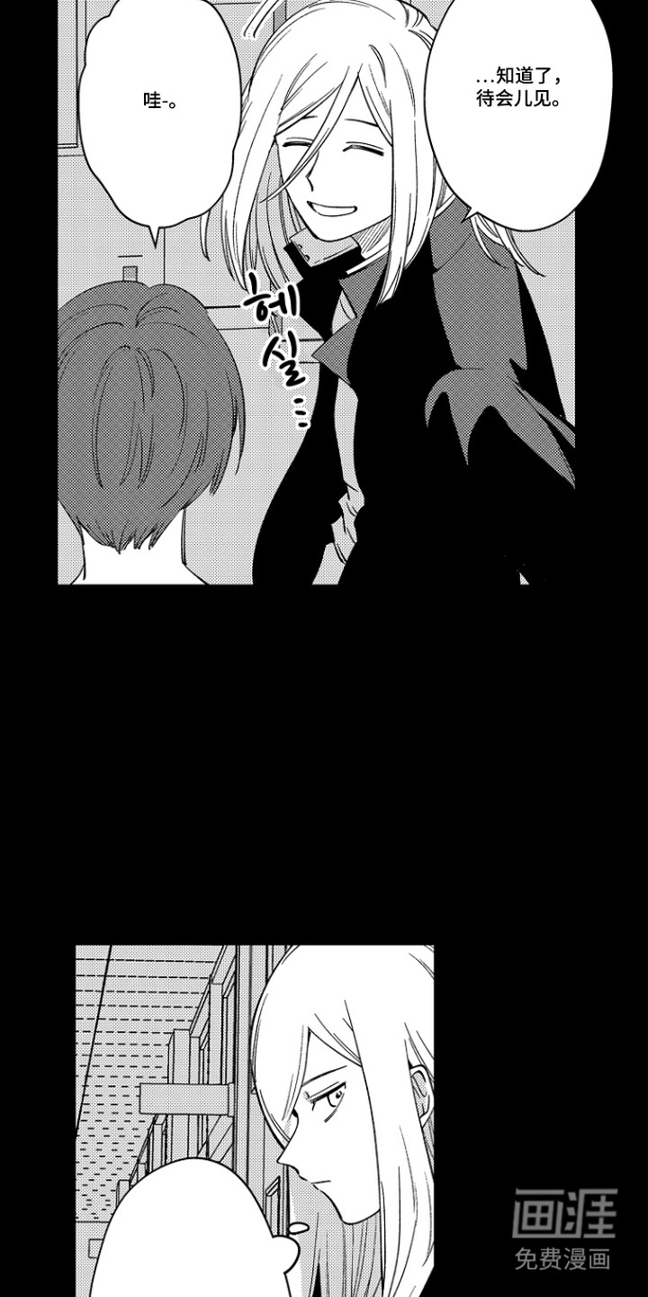 第35话 第6页
