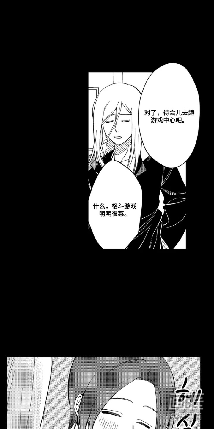 第35话 第4页