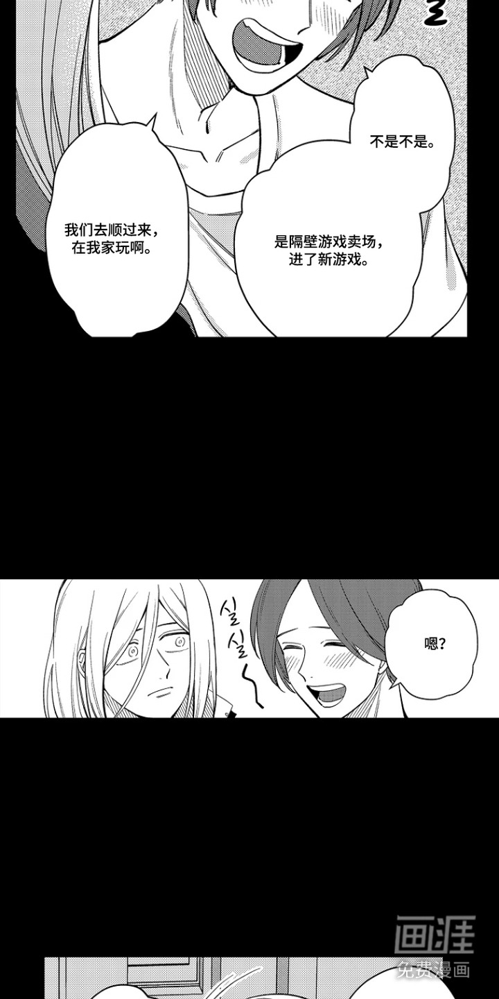 第35话 第5页