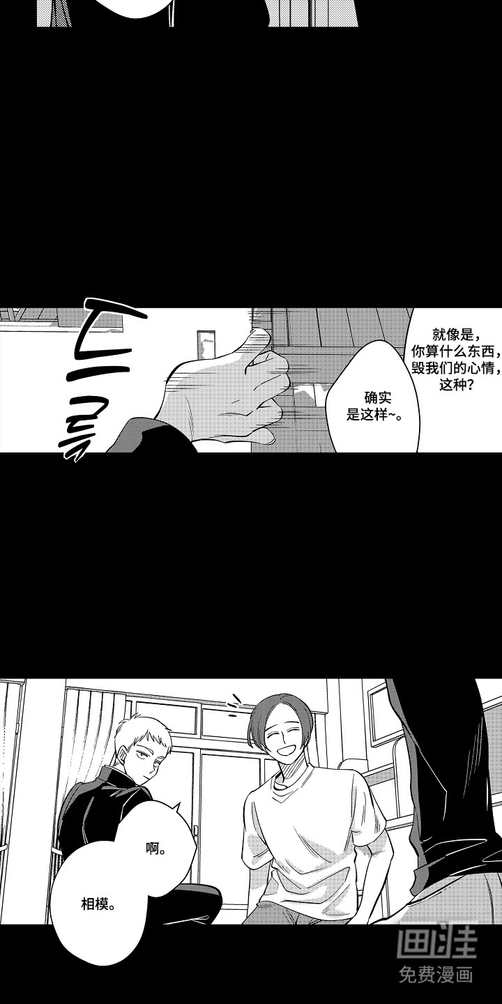 第34话 第18页