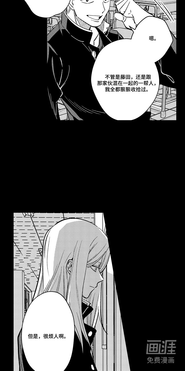 第34话 第17页