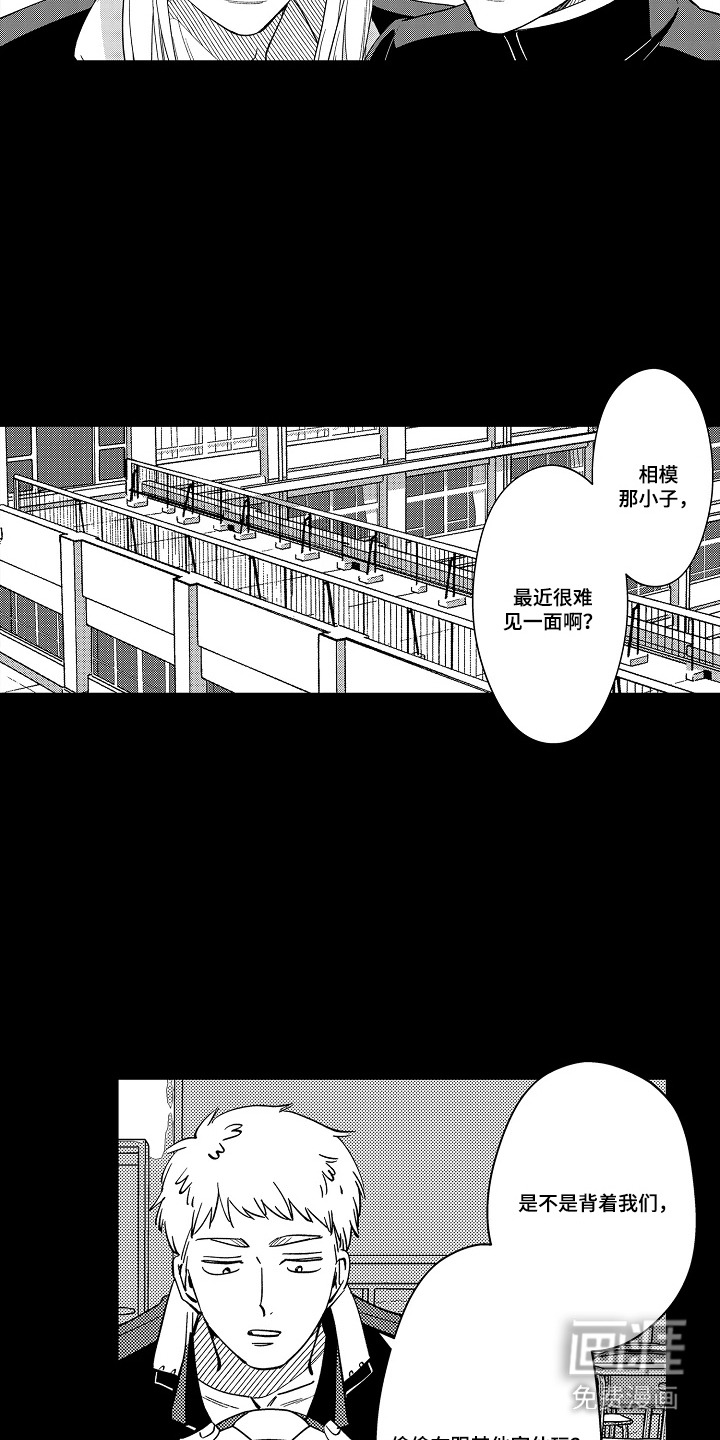 第34话 第13页