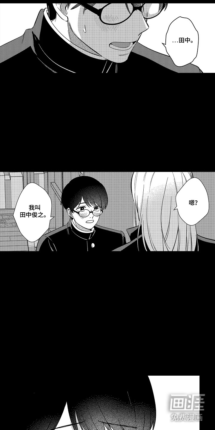 第34话 第6页