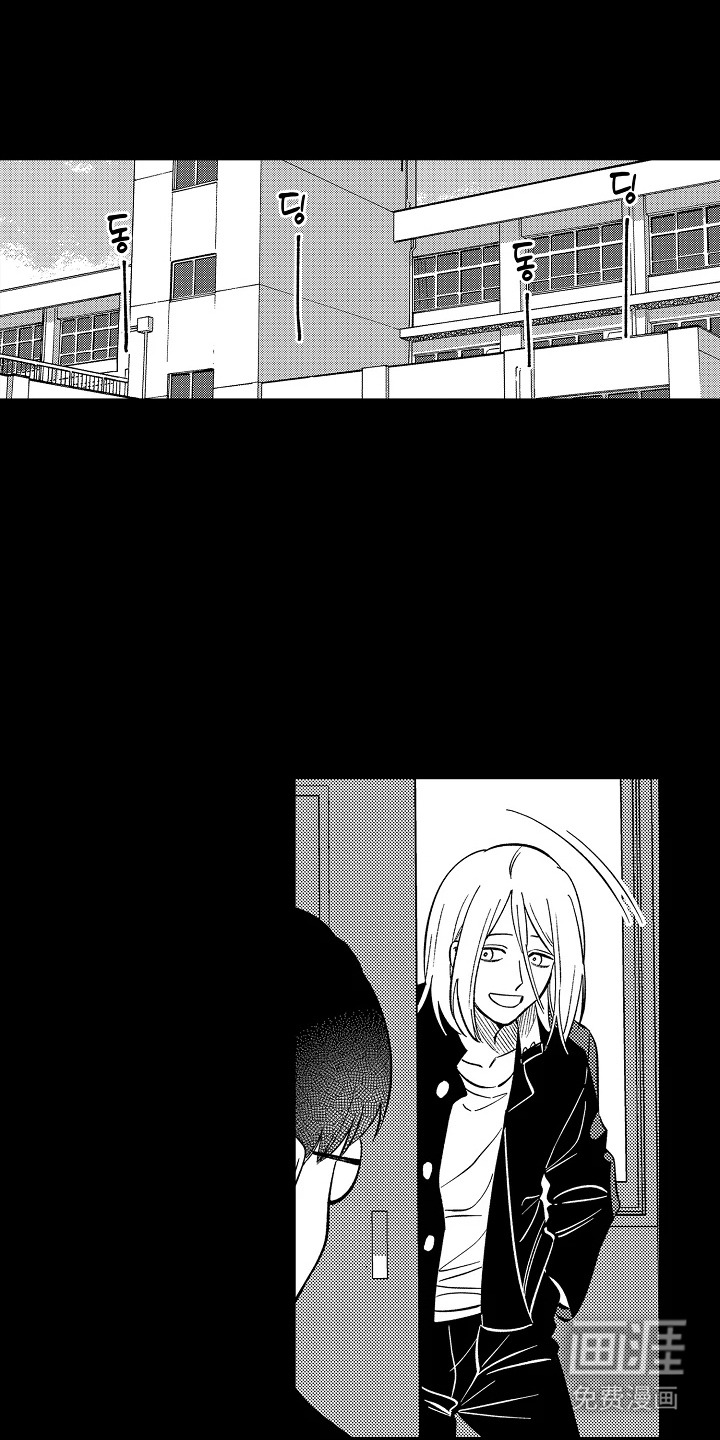 第34话 第9页