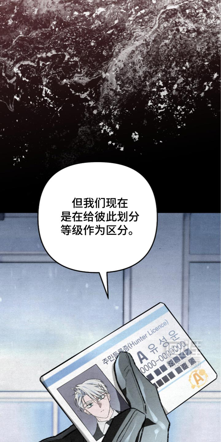 第38话10