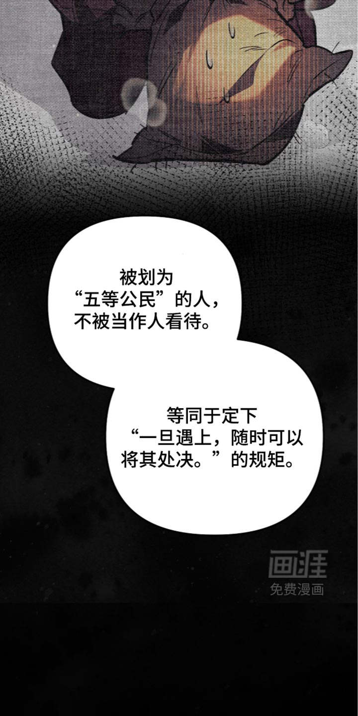 第38话18