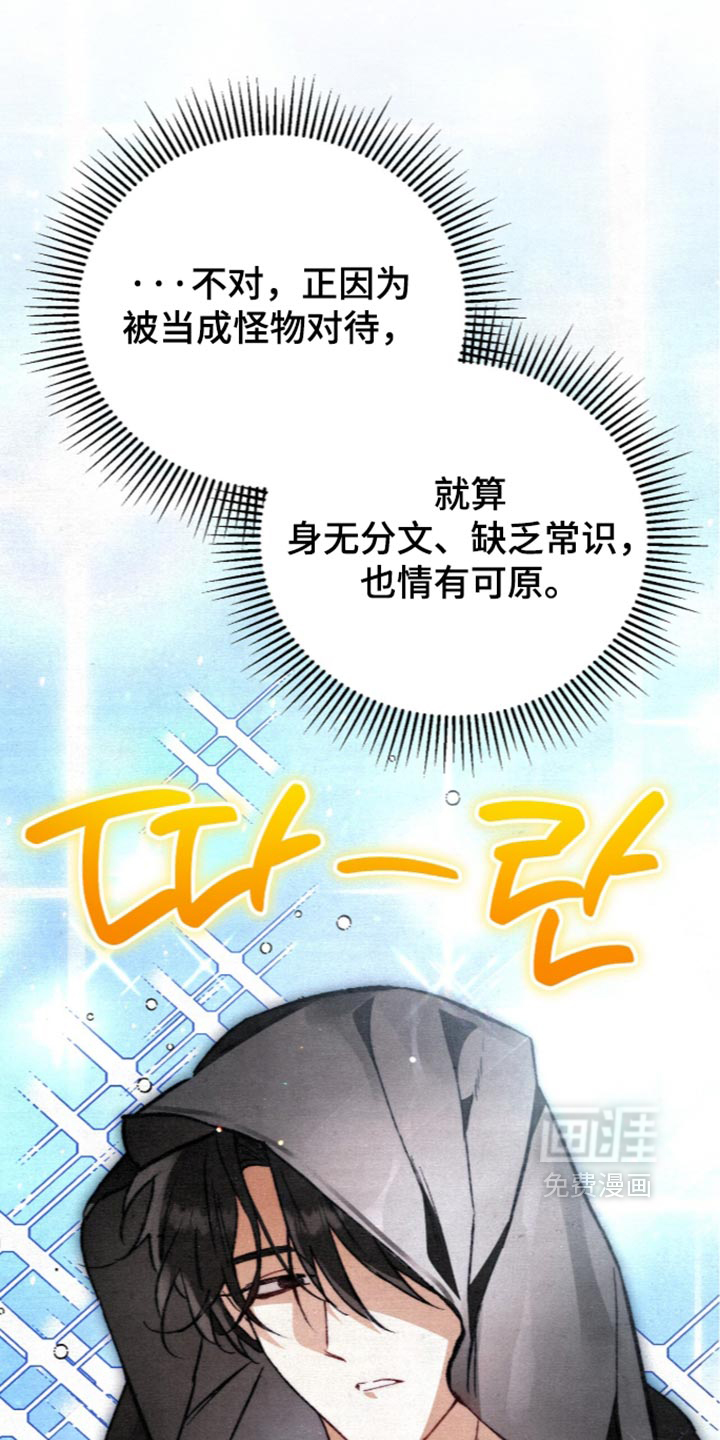 第38话0