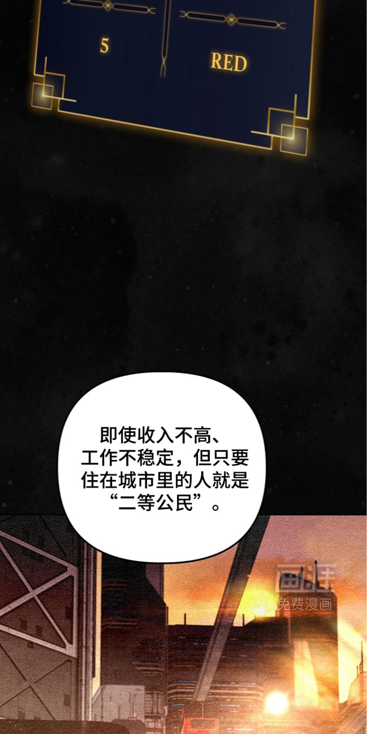 第38话13