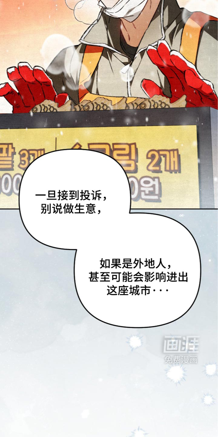 第38话4