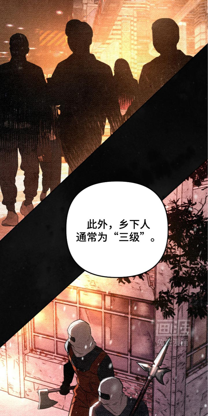 第38话14