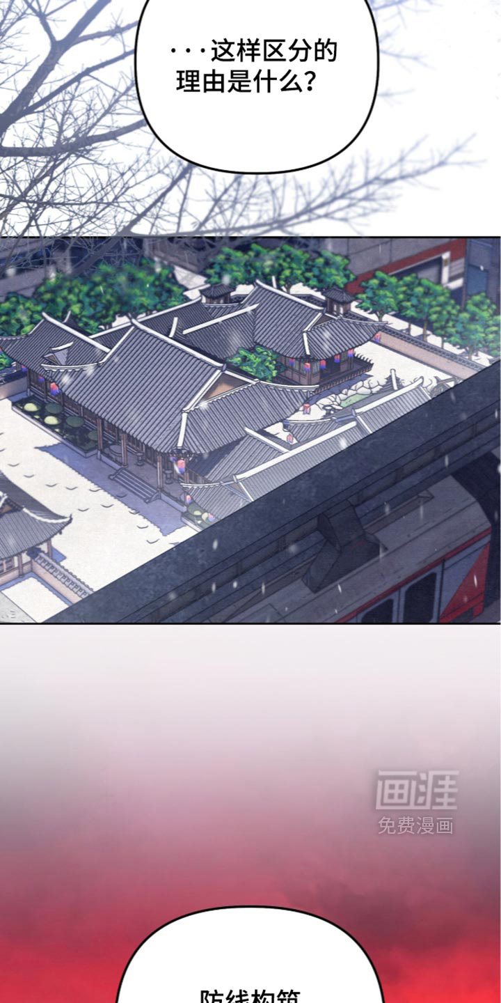 第38话21