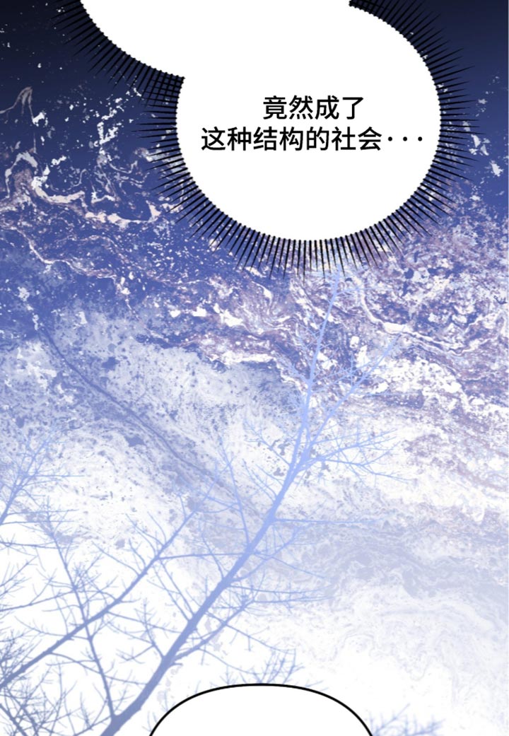第38话20