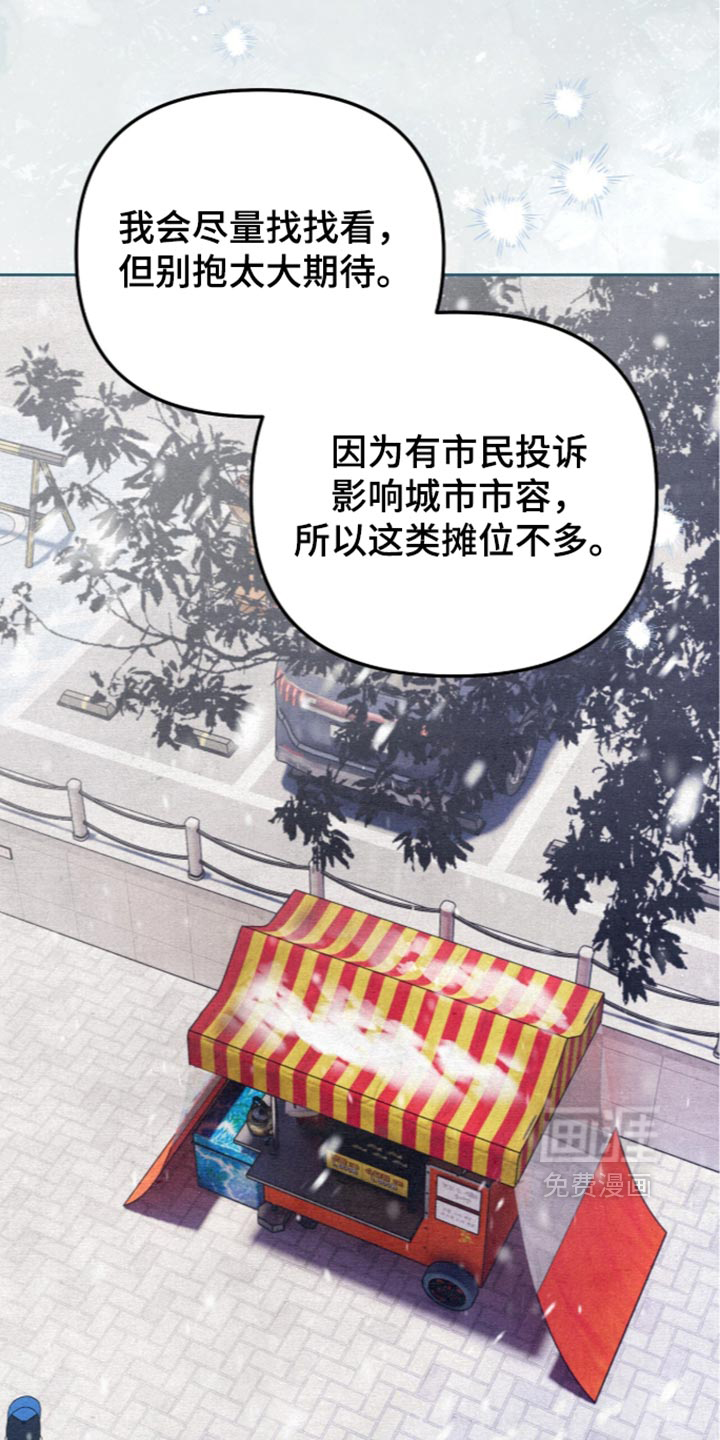 第38话2