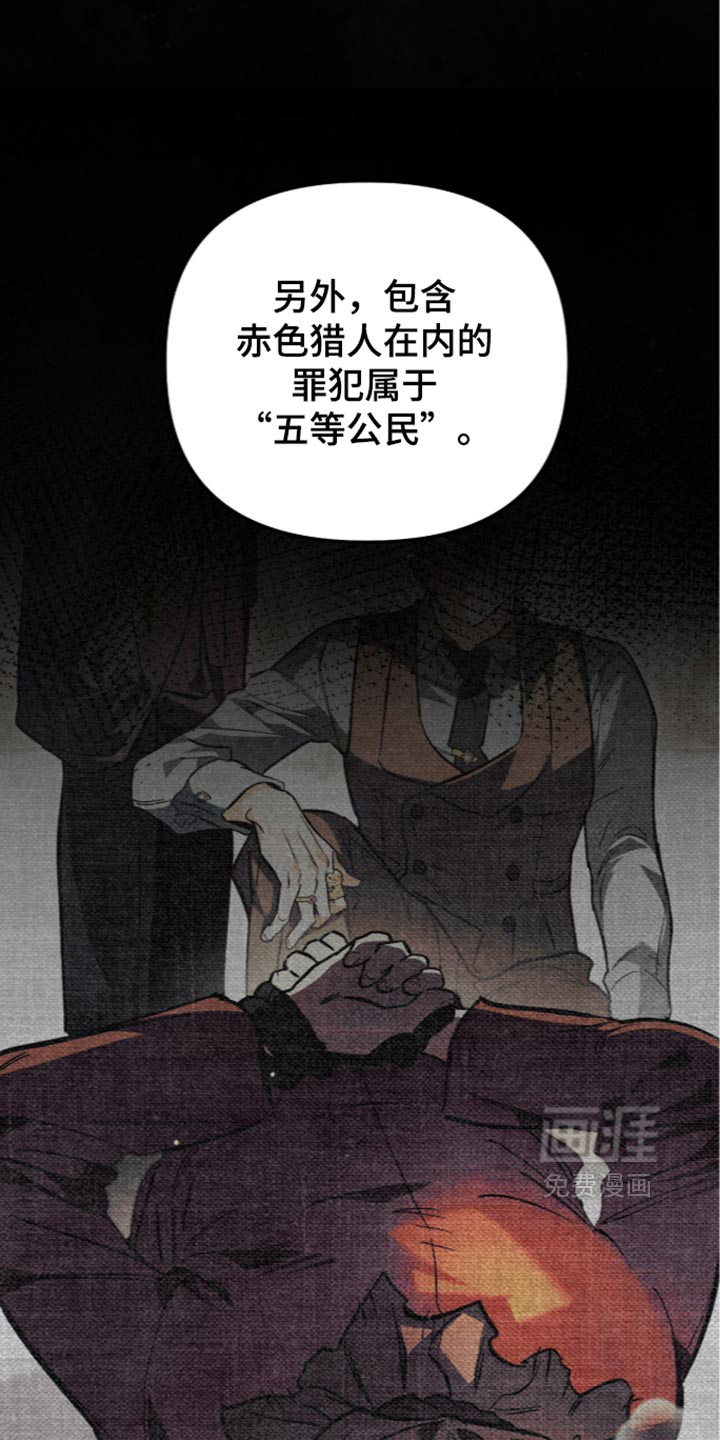 第38话17