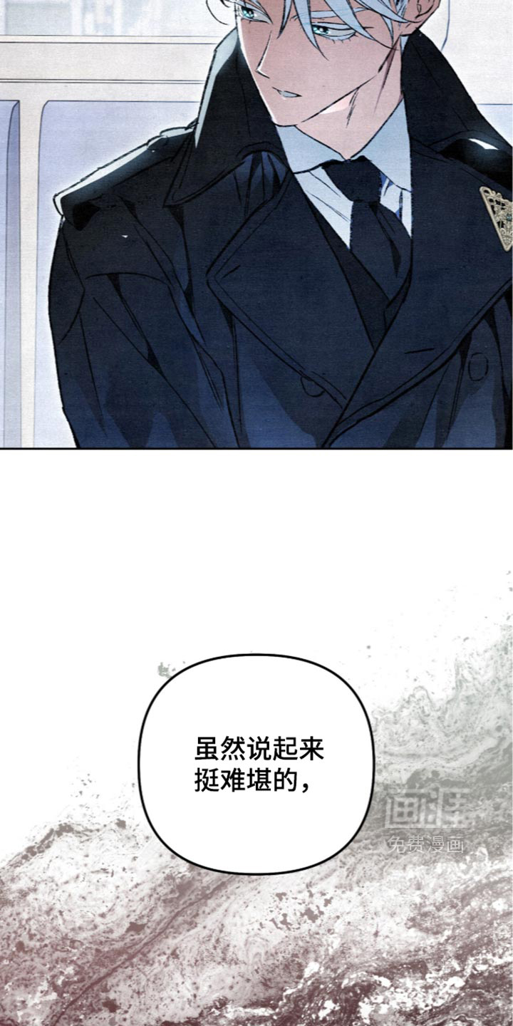 第38话9