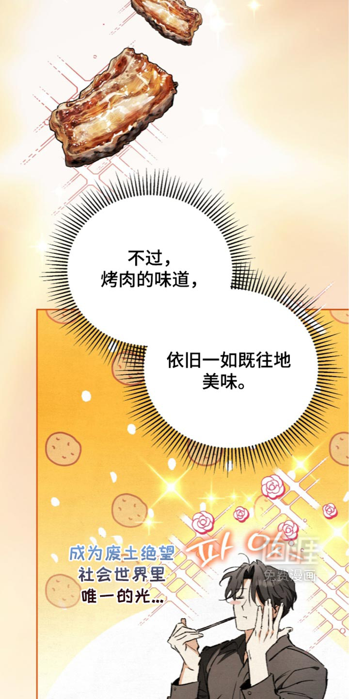 第38话36