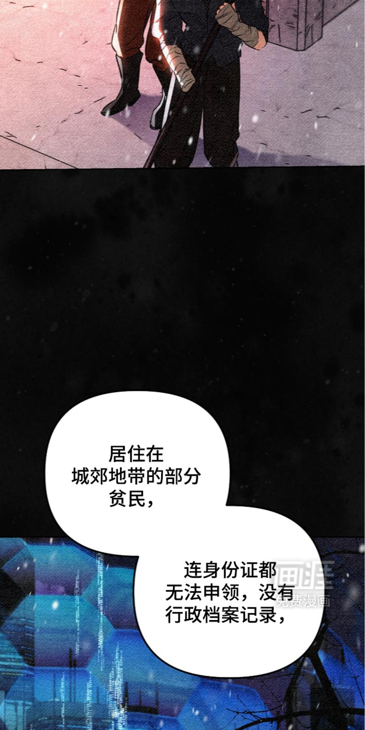 第38话15