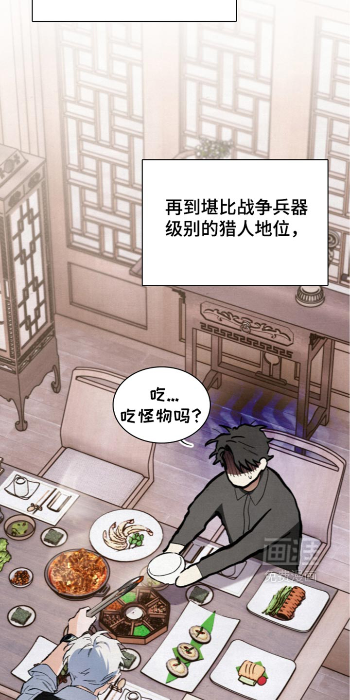 第38话33