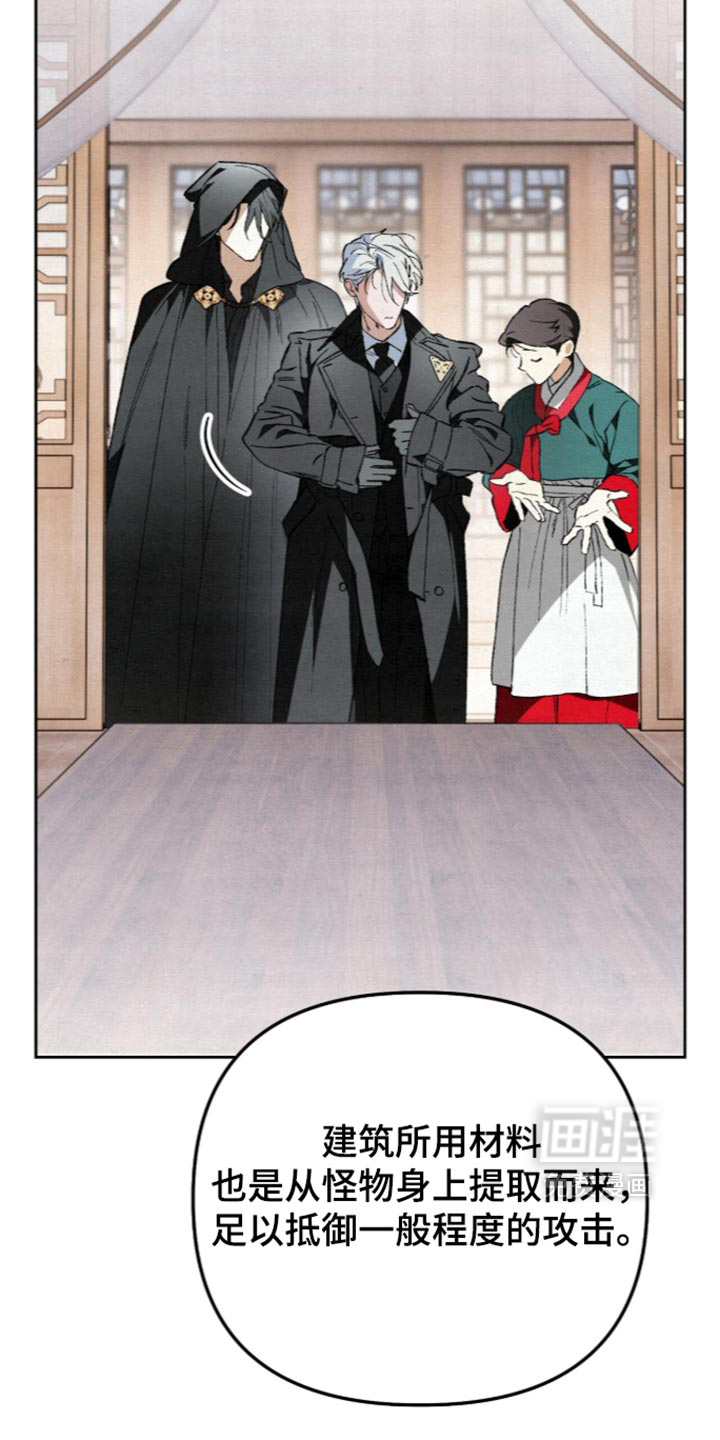 第38话27