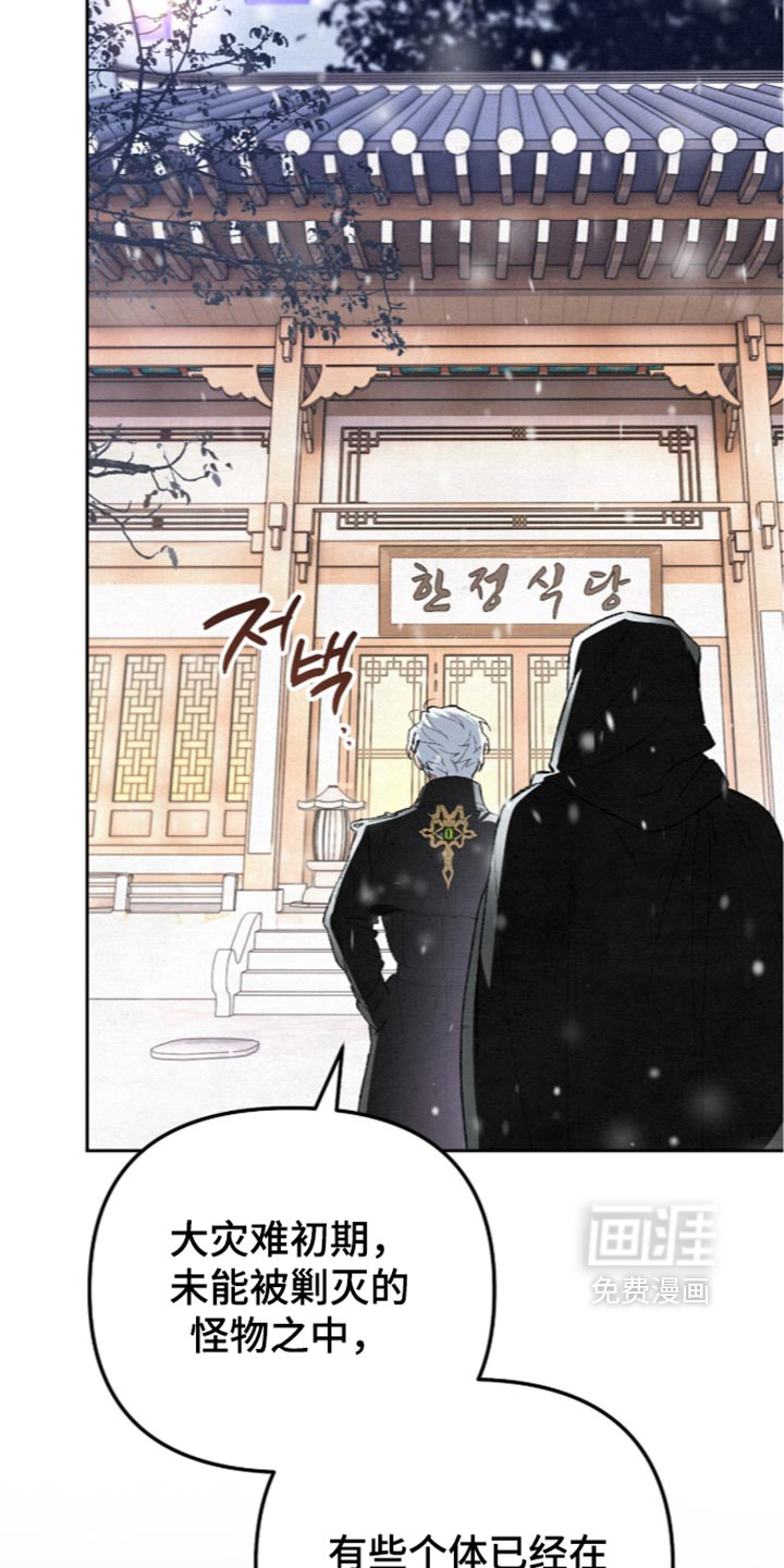 第38话24
