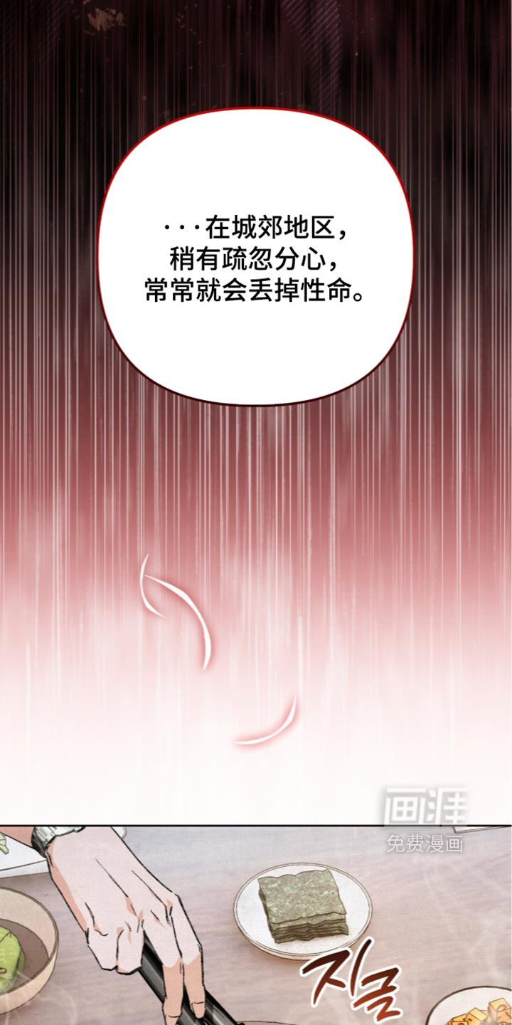 第38话31