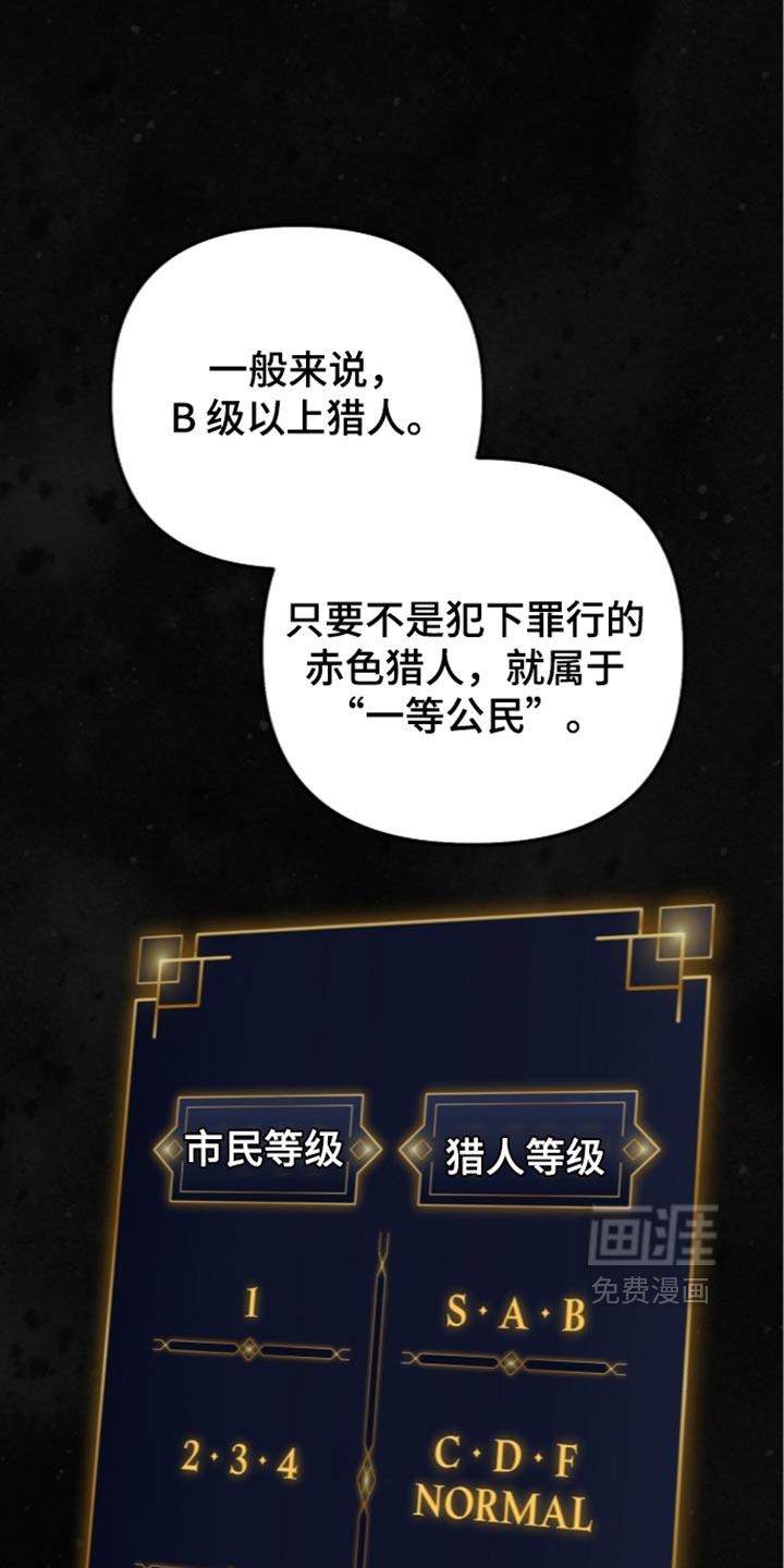 第38话12