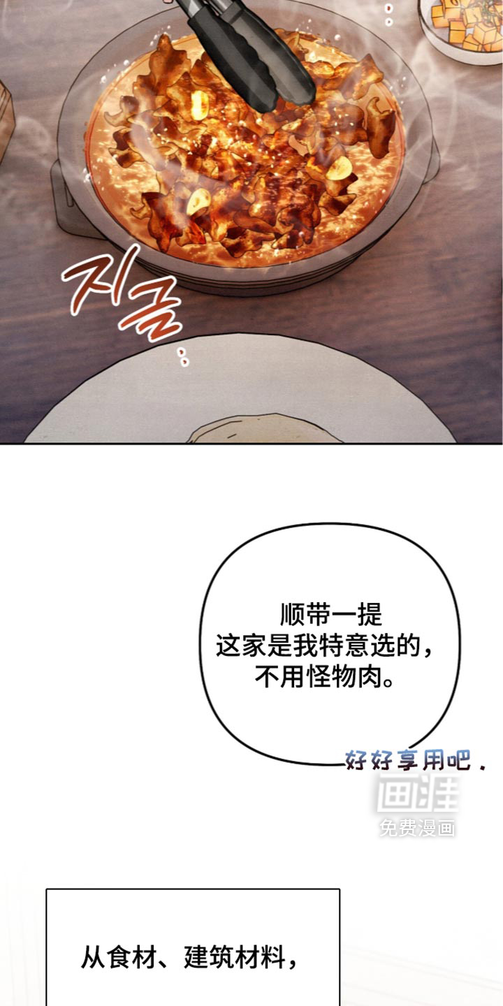 第38话32