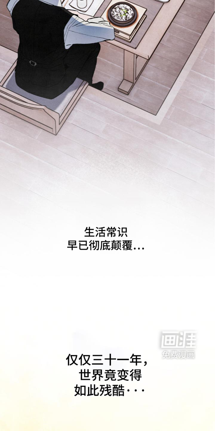 第38话34