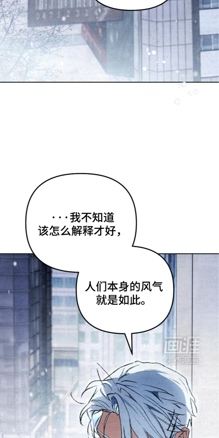 第38话8