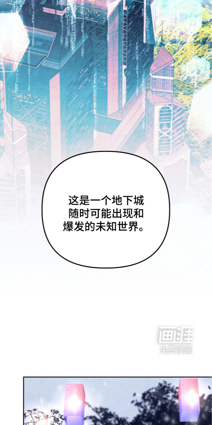 第38话23