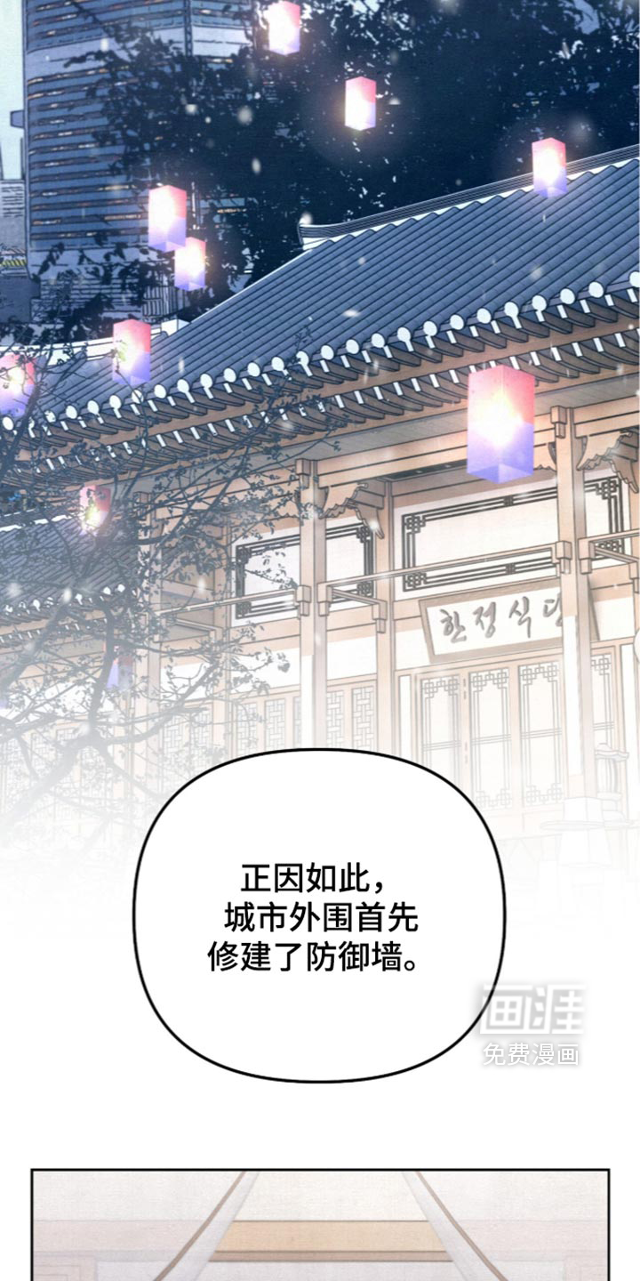 第38话26