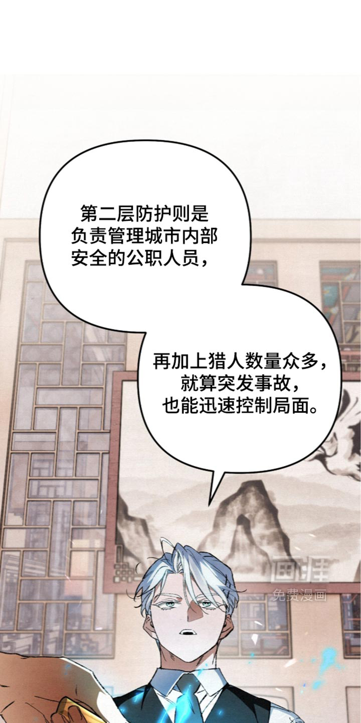 第38话28