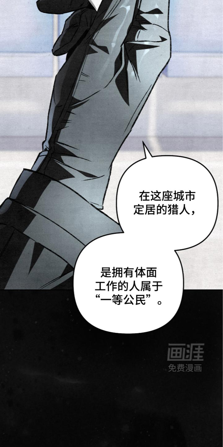 第38话11