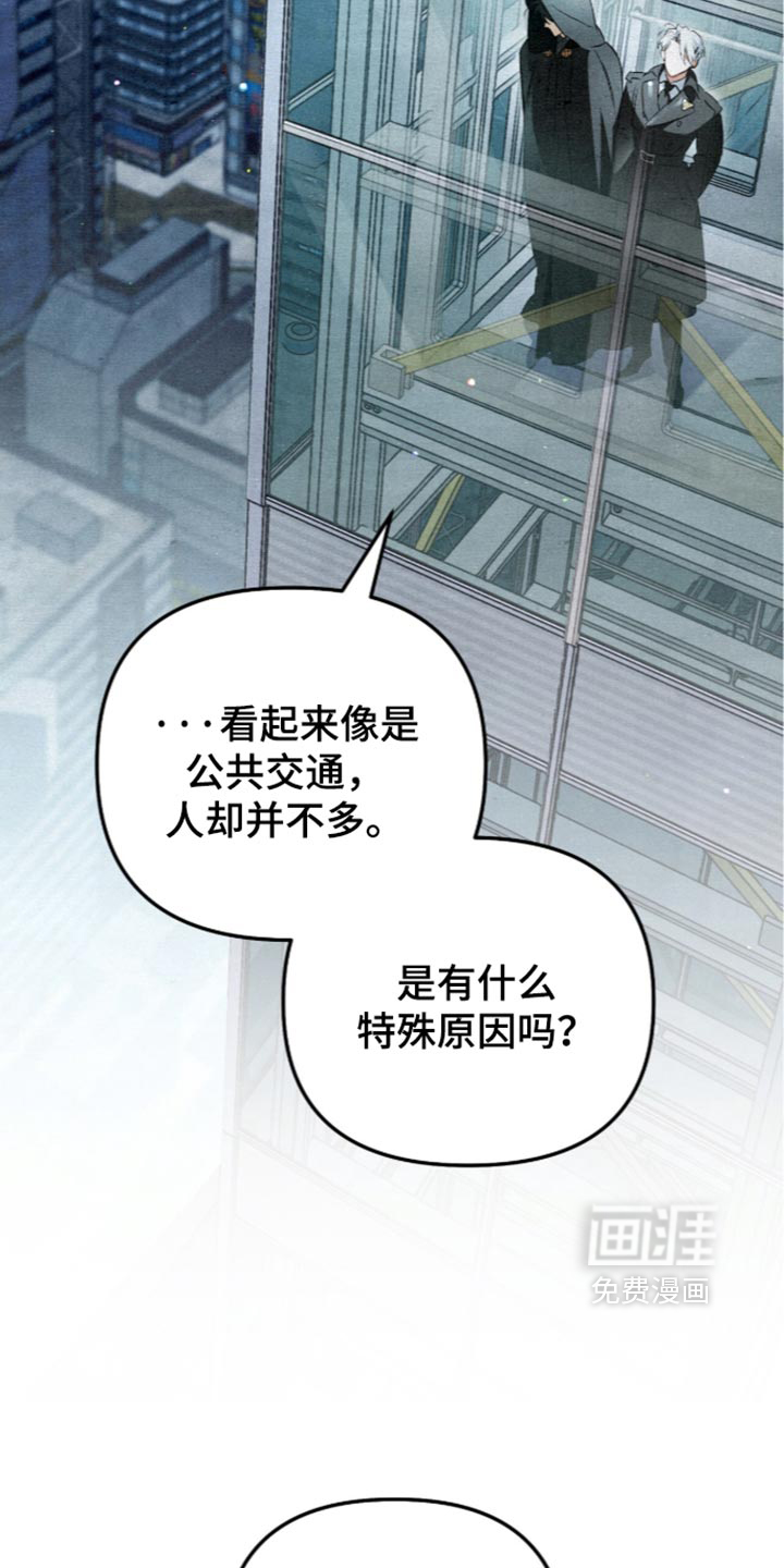 第37话16