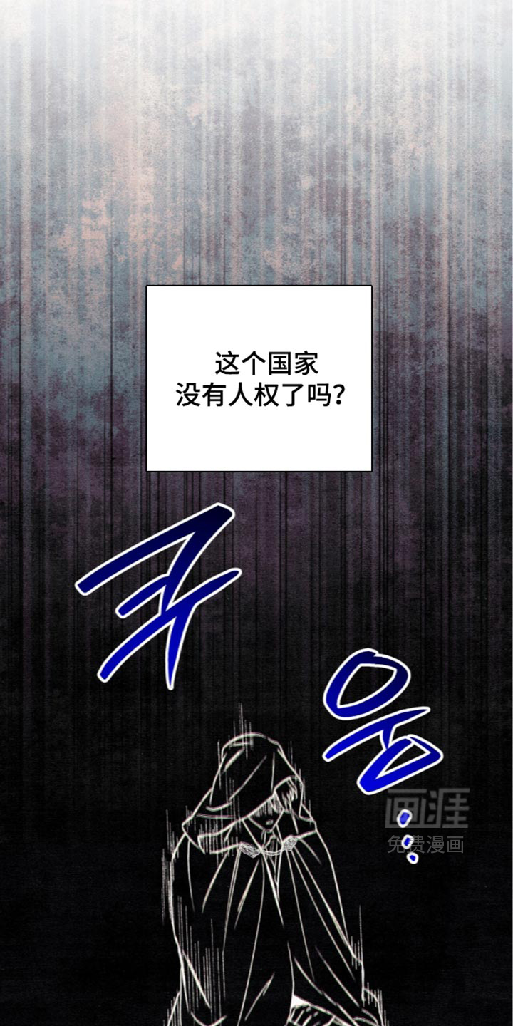 第37话28