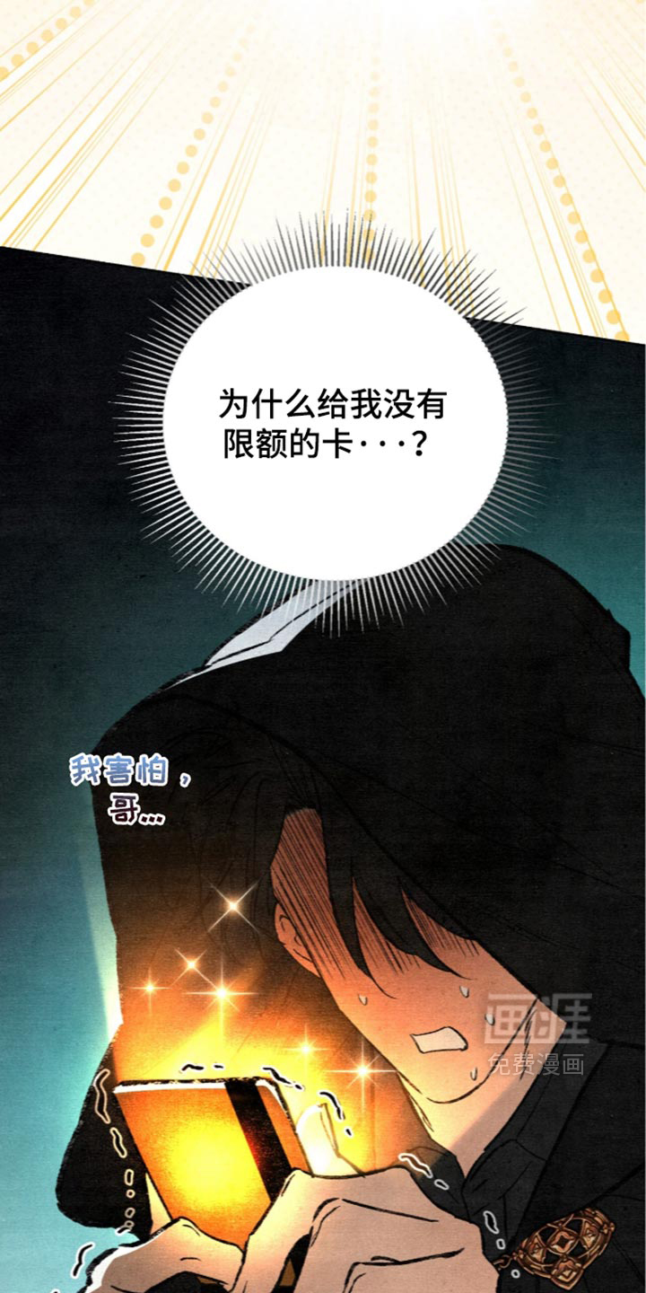 第37话13