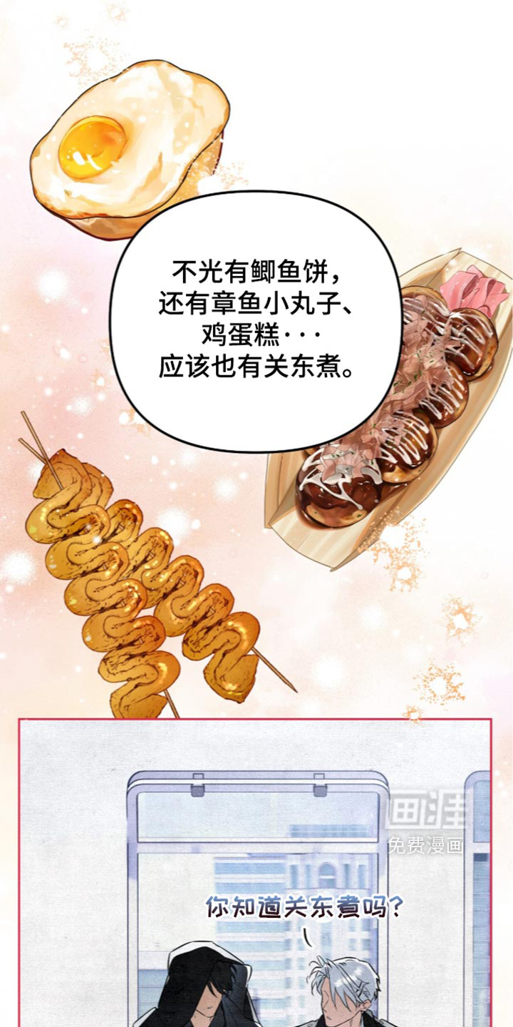第37话35