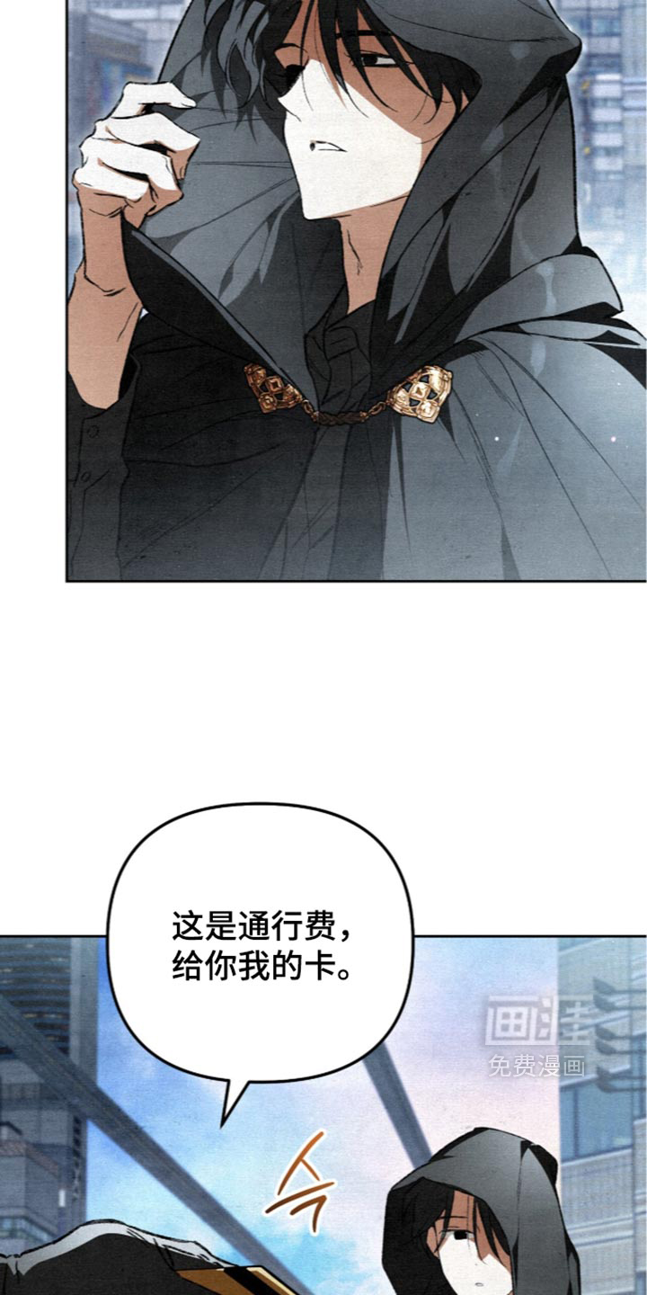 第37话10