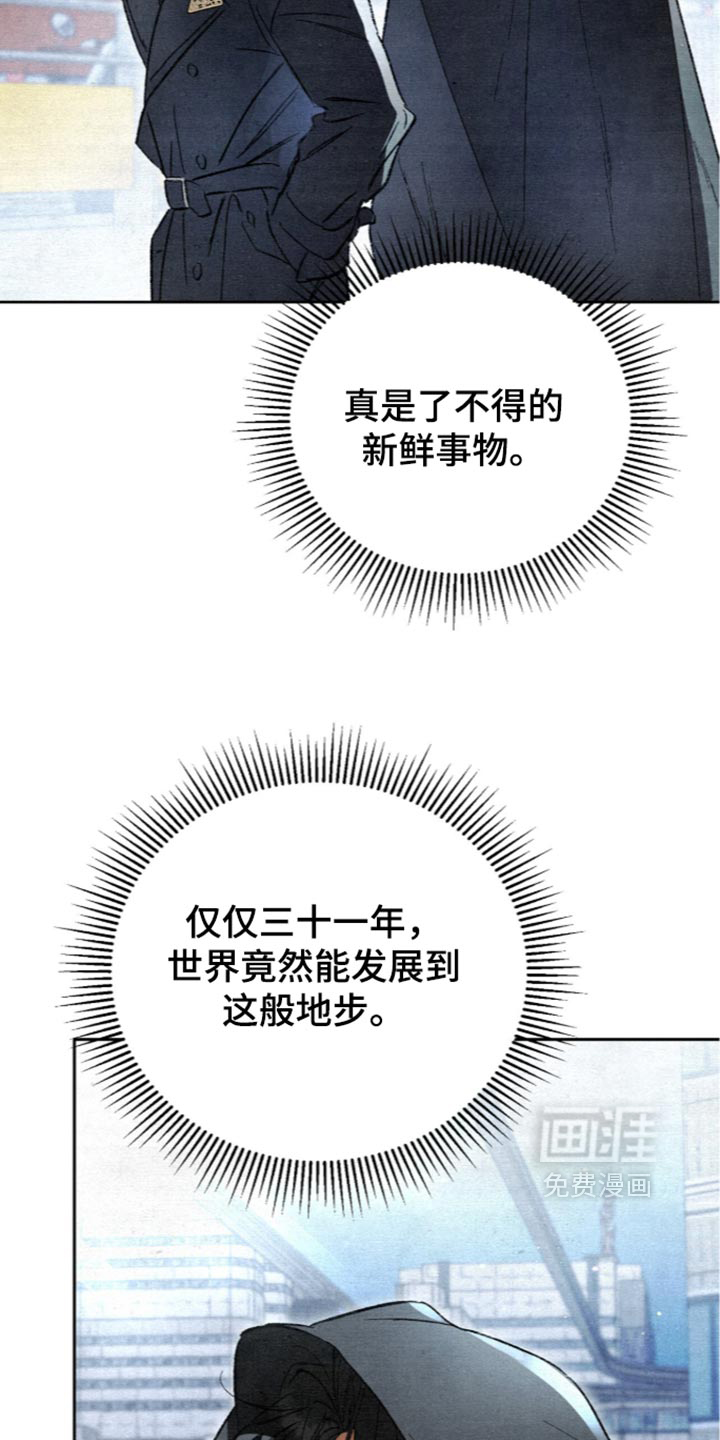 第37话9