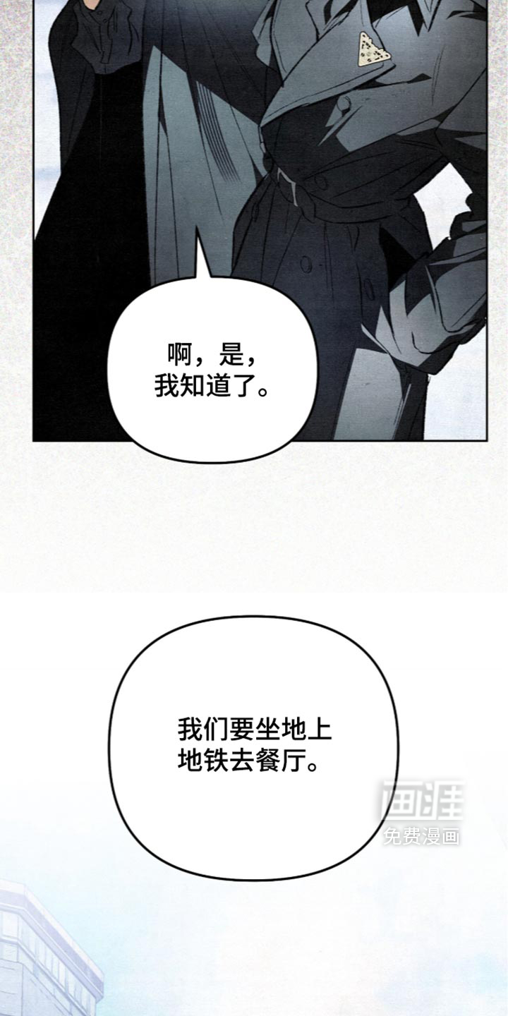 第37话7