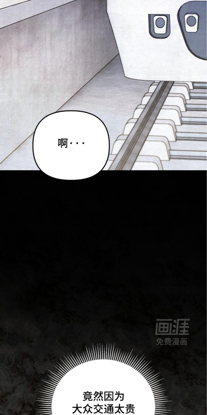 第37话19