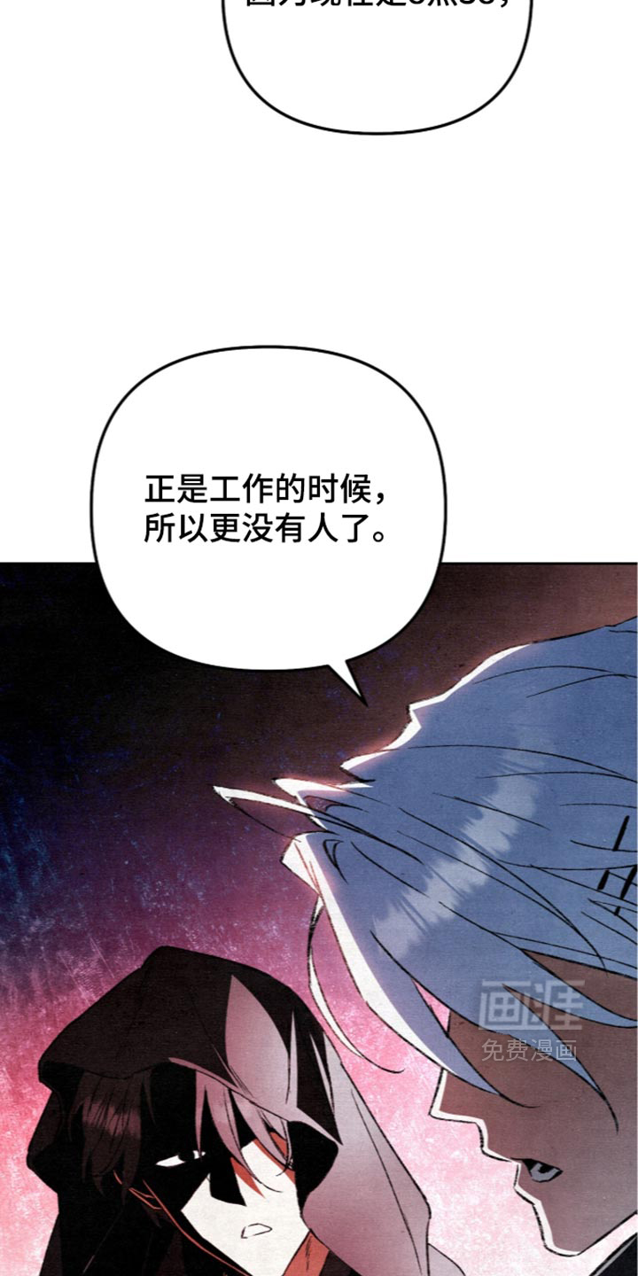 第37话24