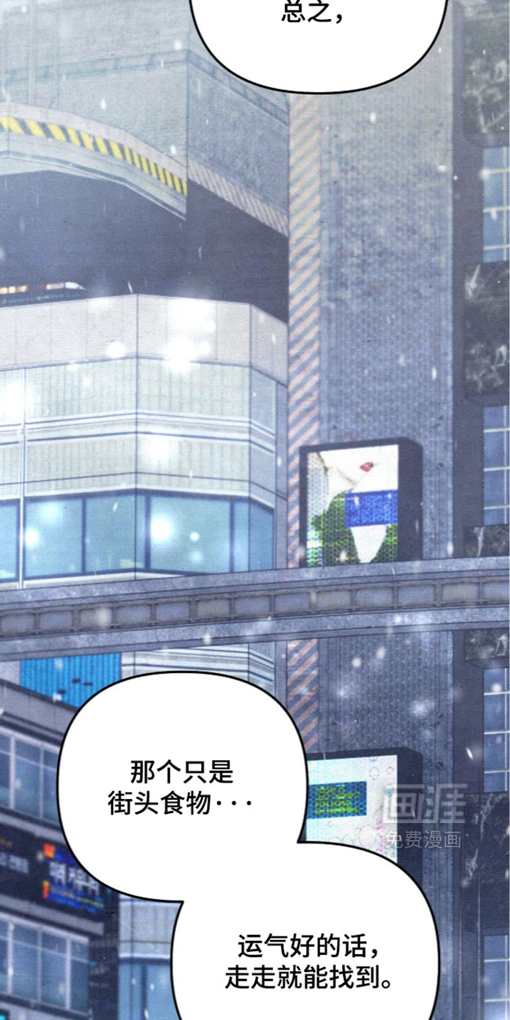第37话33