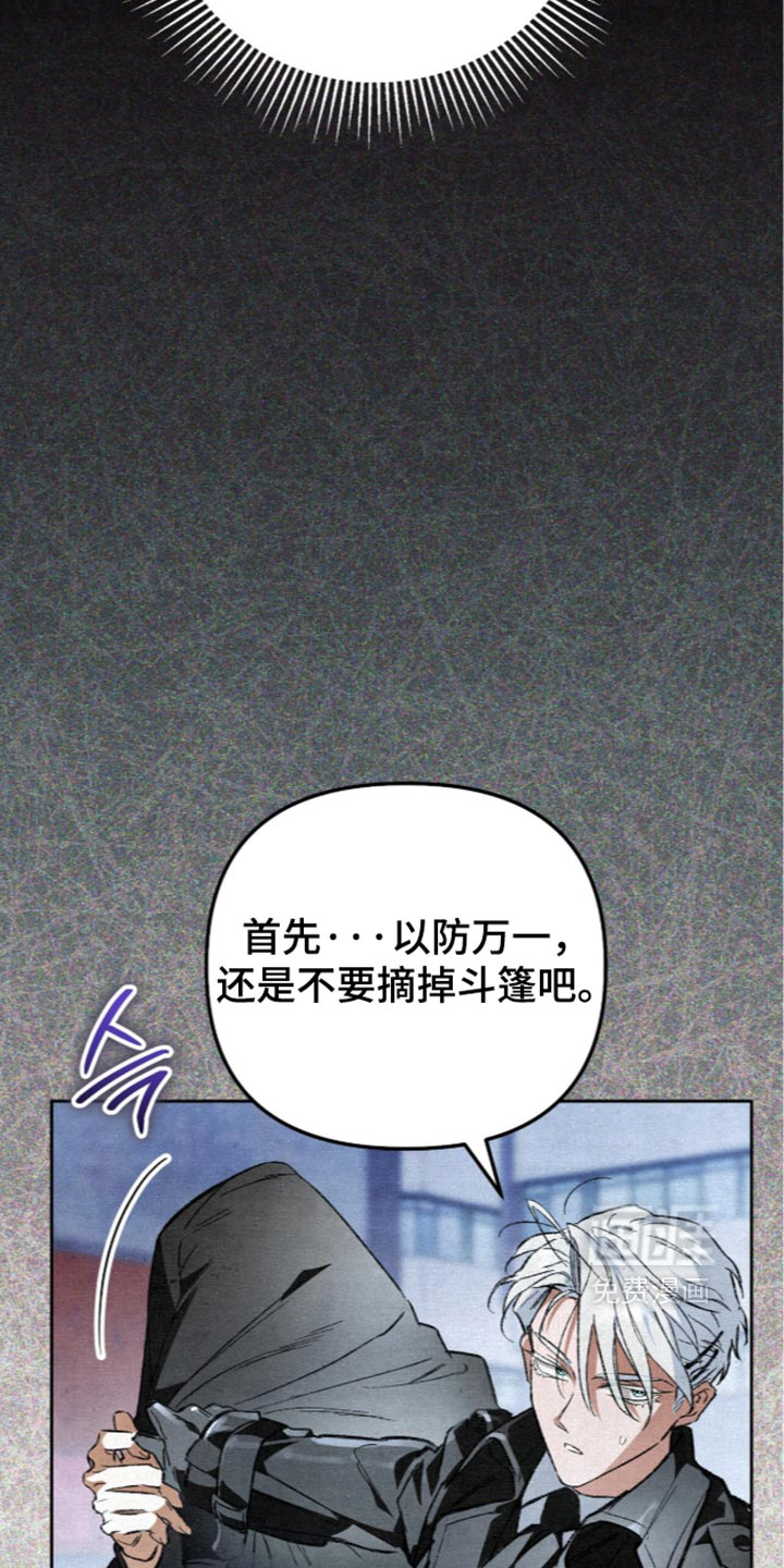 第37话6
