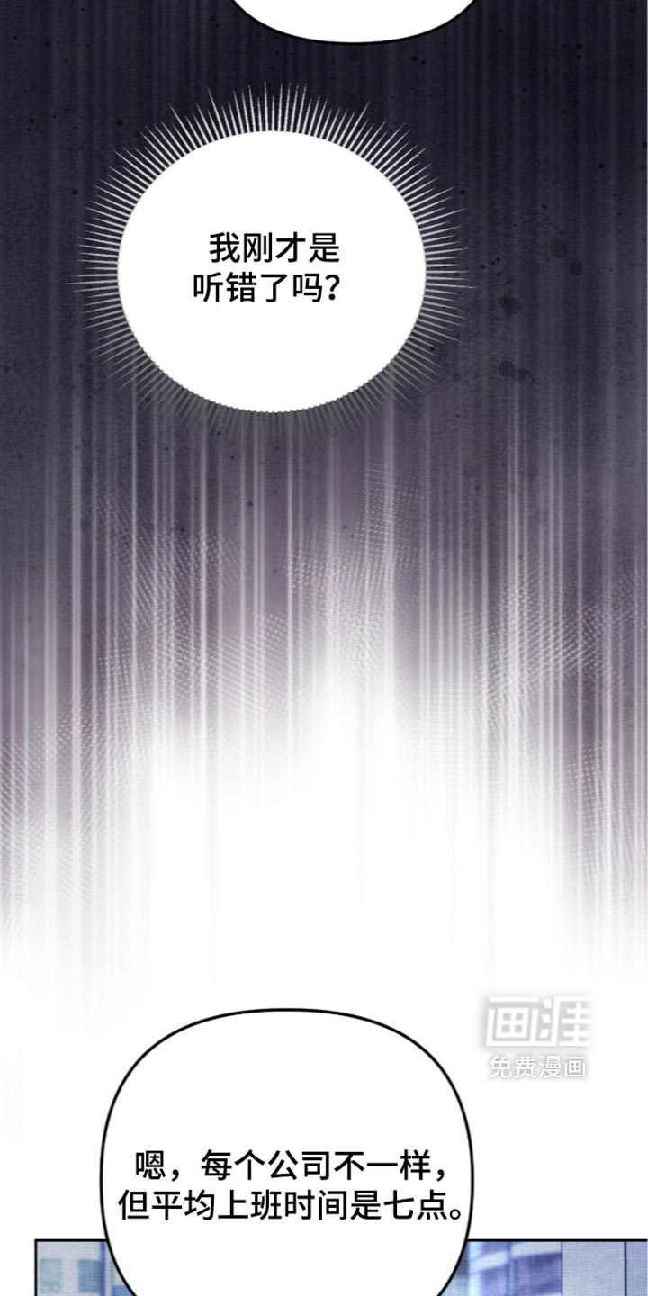 第37话26