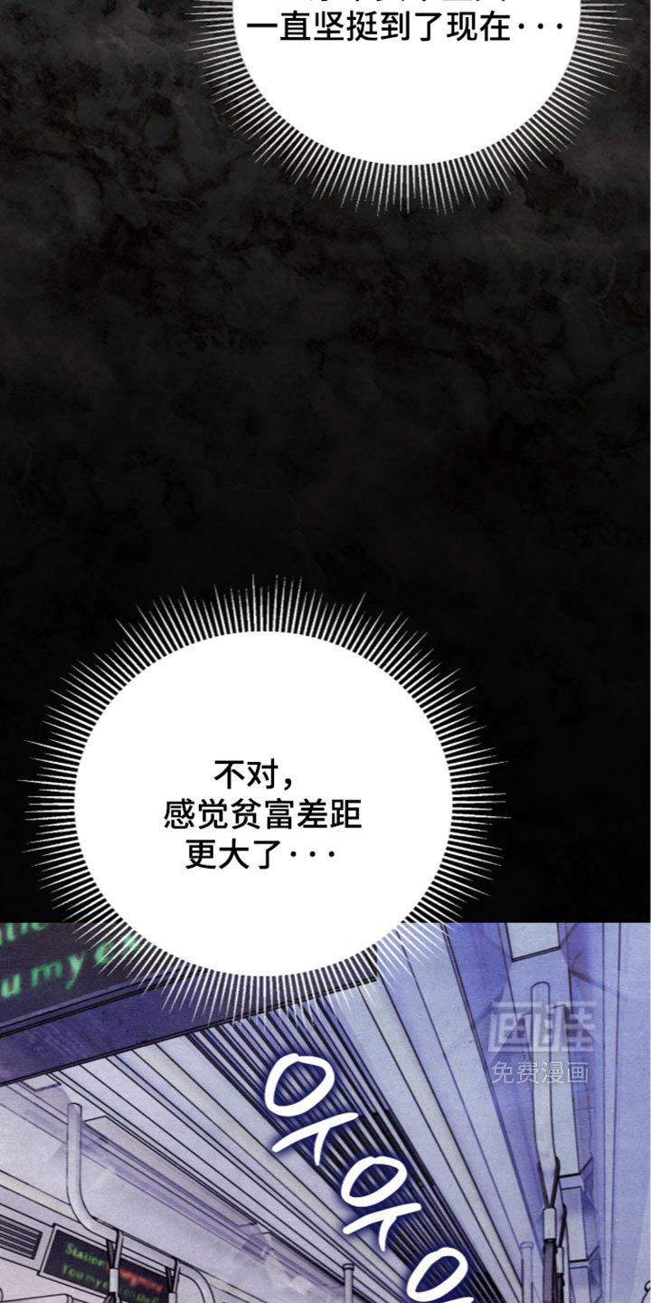第37话21