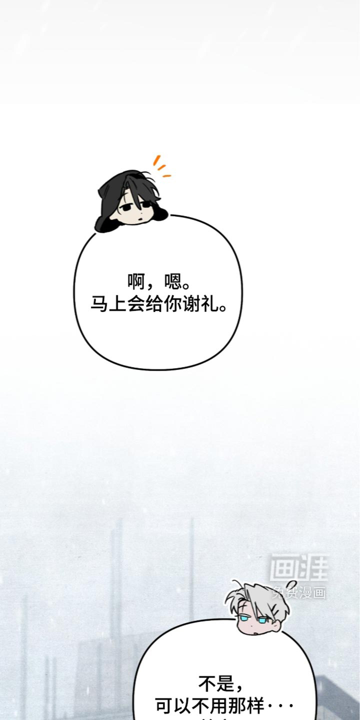 第37话32