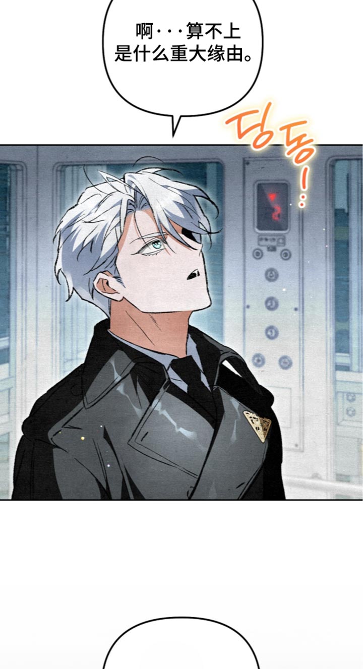 第37话17