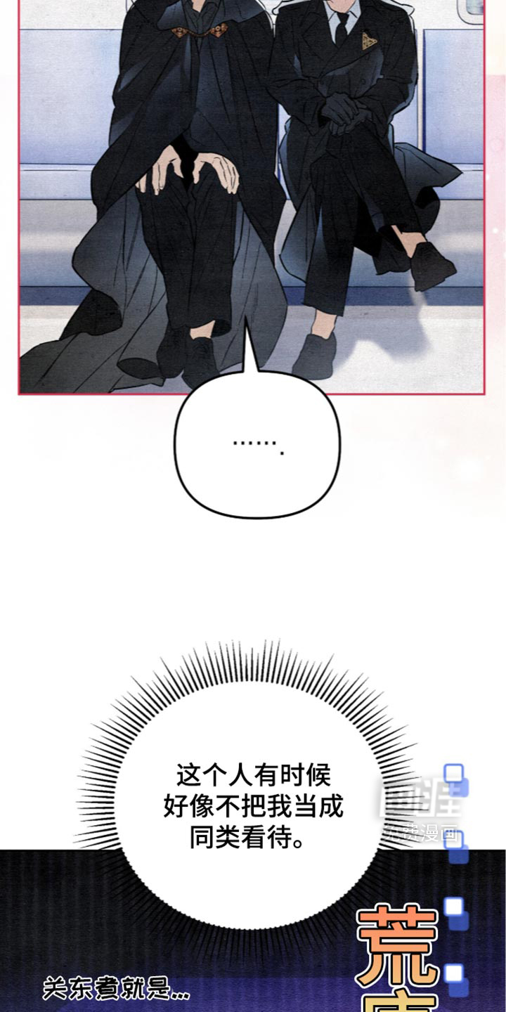 第37话36