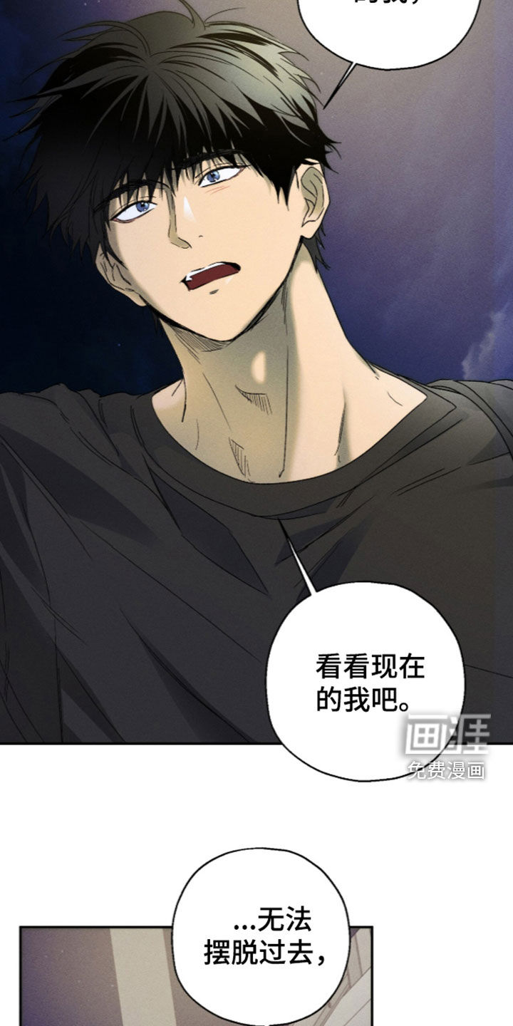 第38话 第2页
